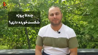 شایان شلیله هم‌بنیانگذار جشنواره وب و موبایل ایران  از کجا شروع کرد؟