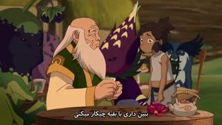 افسانه کورا فصل دوم قسمت دهم(زبرنویس فارسی)