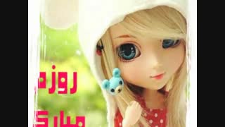 تقدیم به همه ی دخترا