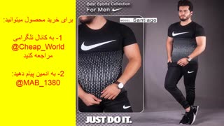 تی شرت و شلوار NIKE(قیمت:79 هزارتومان)
