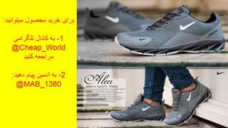 کفش بسیار خوشگل NIKE(قیمت:89هزارتومان)