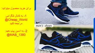 کفش زیبای NIKE (قیمت:95هزارتومان)