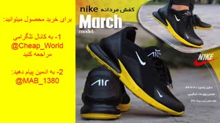 کفش مشکی زرد NIKE(قیمت:84هزارتومان)