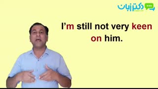 یک دقیقه انگلیسی با دکتر زبان-فصل 25 -ویدئو شماره 10