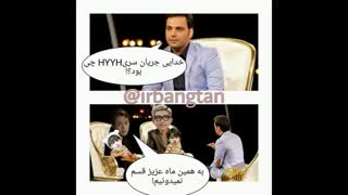 وقتی بی تی اس میرن ماه عسل!!!