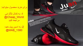 کفش مشکی قرمز نایک(قیمت:84 هزارتومان)