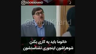 سکانسی از سریال هیولا