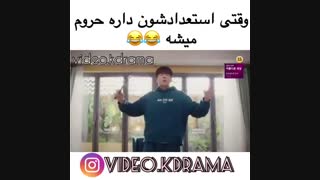 استعداد ها رو دریابید
