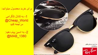 عینک خاص و اسپرت(قیمت:55 هزارتومان)