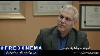 سریال هیولا قسمت10|سریال هیولا قسمت دهم