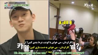 قسمت هشتم(پایانی) ریلیتی سفر به دنیا با نردبان اکسو ورژن بلند از چنبکشی با زیرنویس فارسی چسبیده خدمت شما