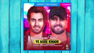 ماکان بند - یه عصر خوب