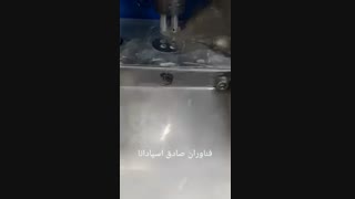 دستگاه تولید قرص 4 سنبه