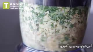 فلافل | فیلم آشپزی