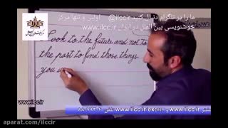 مرکز خوشنویسی