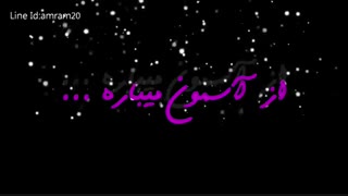 کلیپ برای روز دختر