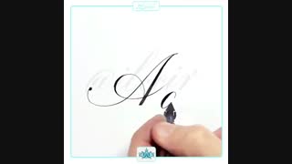 خوشنویسی کاپرپلیت