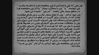 بتن خود تراکم چیست؟