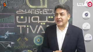رویداد ارائه به سرمایهگذار تیوان چه خبر بود؟