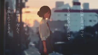 Deathly Loneliness Attacks／Mafumafu【Tried to sing】-360p