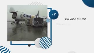 هلدینگ خادم لجستیک