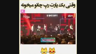 وقتی بک بک رپ چان چان رو میخونه^_^