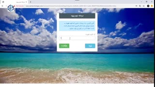 ویدیو ثبت نام ساده و احراز هویت آسان در سایت سام اکسچنجر