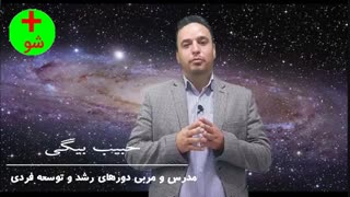 آشتی درونی با خود