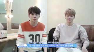 wannaone-kangdaniel