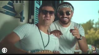 آهنگ جدید سینا درخشنده خوش خنده ی من