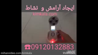 دستگاه آر اف کیم کالا | لیفتینگ پوست | دستگاه RF | جوانسازی پوست | لیفتینگ خانگی پوست | 09120132883 درمان سلولیت