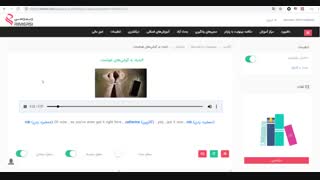 آموزش زبان با پادکست با موضوع اعتیاد به گوشی‌های هوشمند