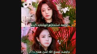 استخاره :/