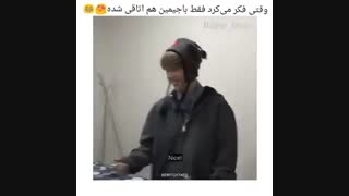 وقتی تهیونگ خوش خیالیش بر باد میره