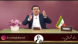 خط قرمز موفقیت ( دکتر ارشاد شریعتی بیدار)