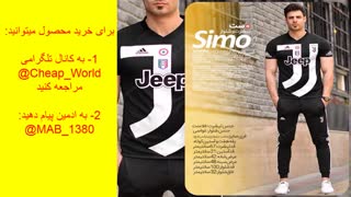 ست تیشرت و شلوارSimo(قیمت:85هزارتومان)