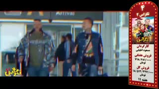 پنج فیلم پرفروش هفته - ۱۲ تیر ۹۸