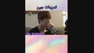 beatbox/jin/jhope.........pt1