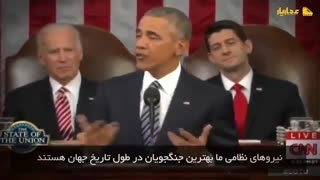 جزیره فارسی