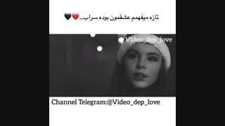 ٭★اسکام★٭ ( فوووق العاده زیبا و دیدنی )