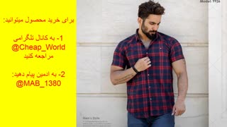 پیراهن مخصوص تابستون(قیمت:65هزارتومان)
