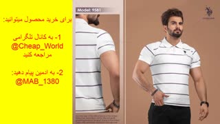 پولوشرت راه راه گلکسی(قیمت:69هزارتومان)