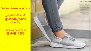 کفش مخصوص پیاده روی(قیمت:229هزارتومان)