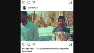 آهنگ جدید و شنیدنی حمید هیراد به نام ای وای