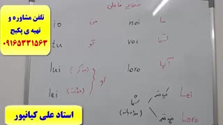 آموزش 504 لغت پرکاربرد زبان ایتالیایی- مکالمه ایتالیایی- گرامر ایتالیایی