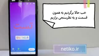 آموزش استوری اینستاگرام