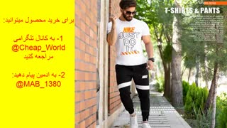 ست تیشرت و شلوار نایک(129هزارتومان)