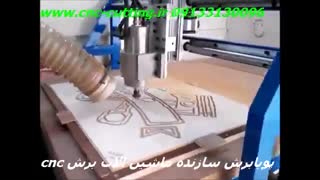 دستگاه cnc چوب - فروش دستگاه برش cnc