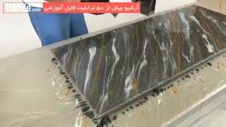 شیک ترین مدل کفپوش با اپوکسی