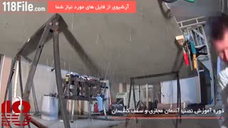 آموزش نصب شیک ترین مدل آسمان مجازی